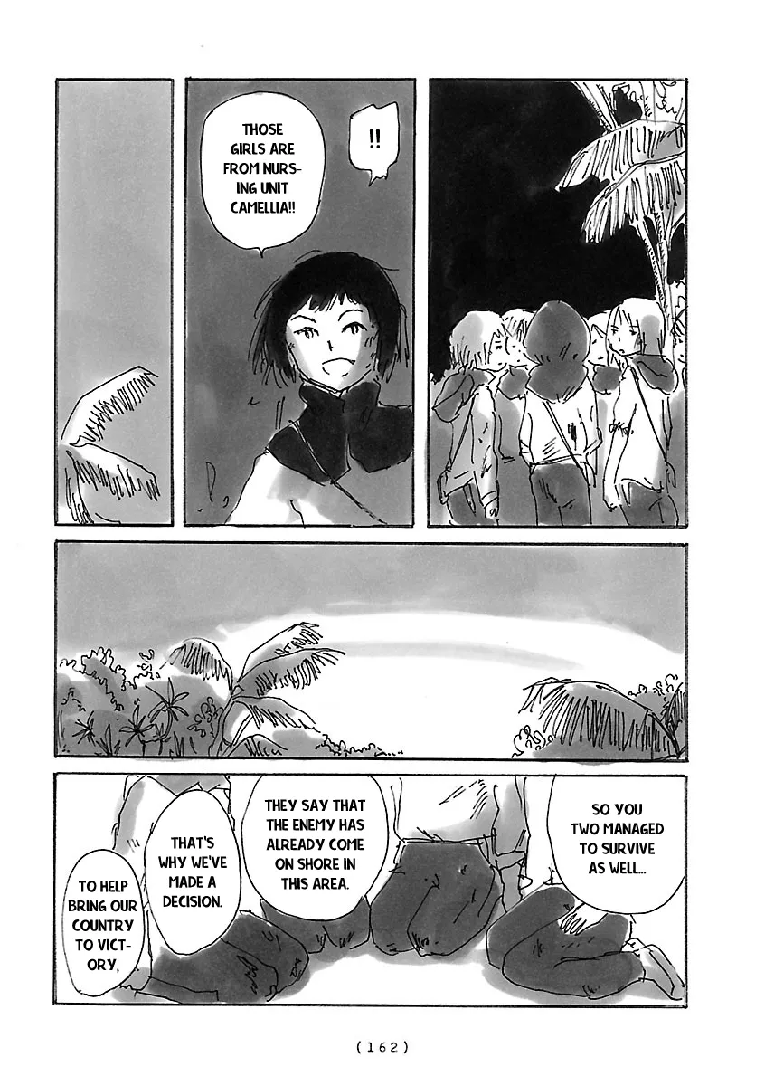 Read Cocoon chapter 12 image 4 on Lezhin