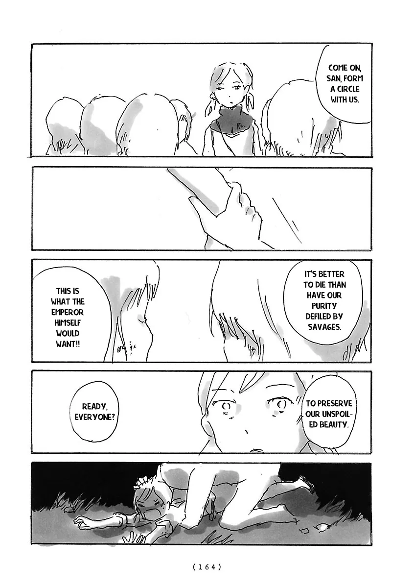 Read Cocoon chapter 12 image 6 on Lezhin