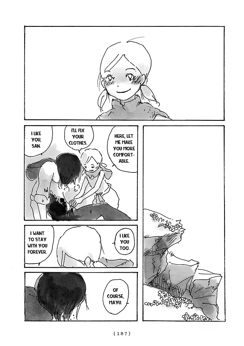 Read Cocoon chapter 14 image 5 on Lezhin