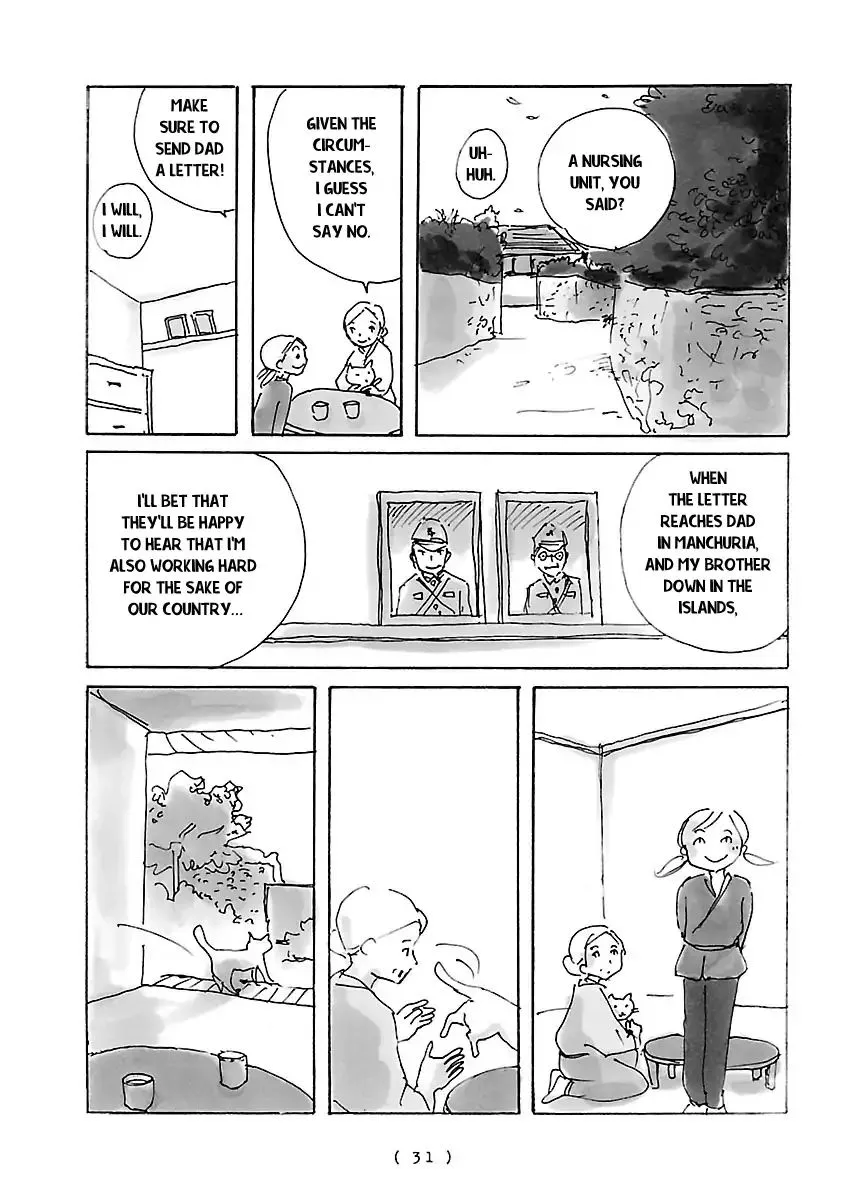 Read Cocoon chapter 2 image 2 on Lezhin