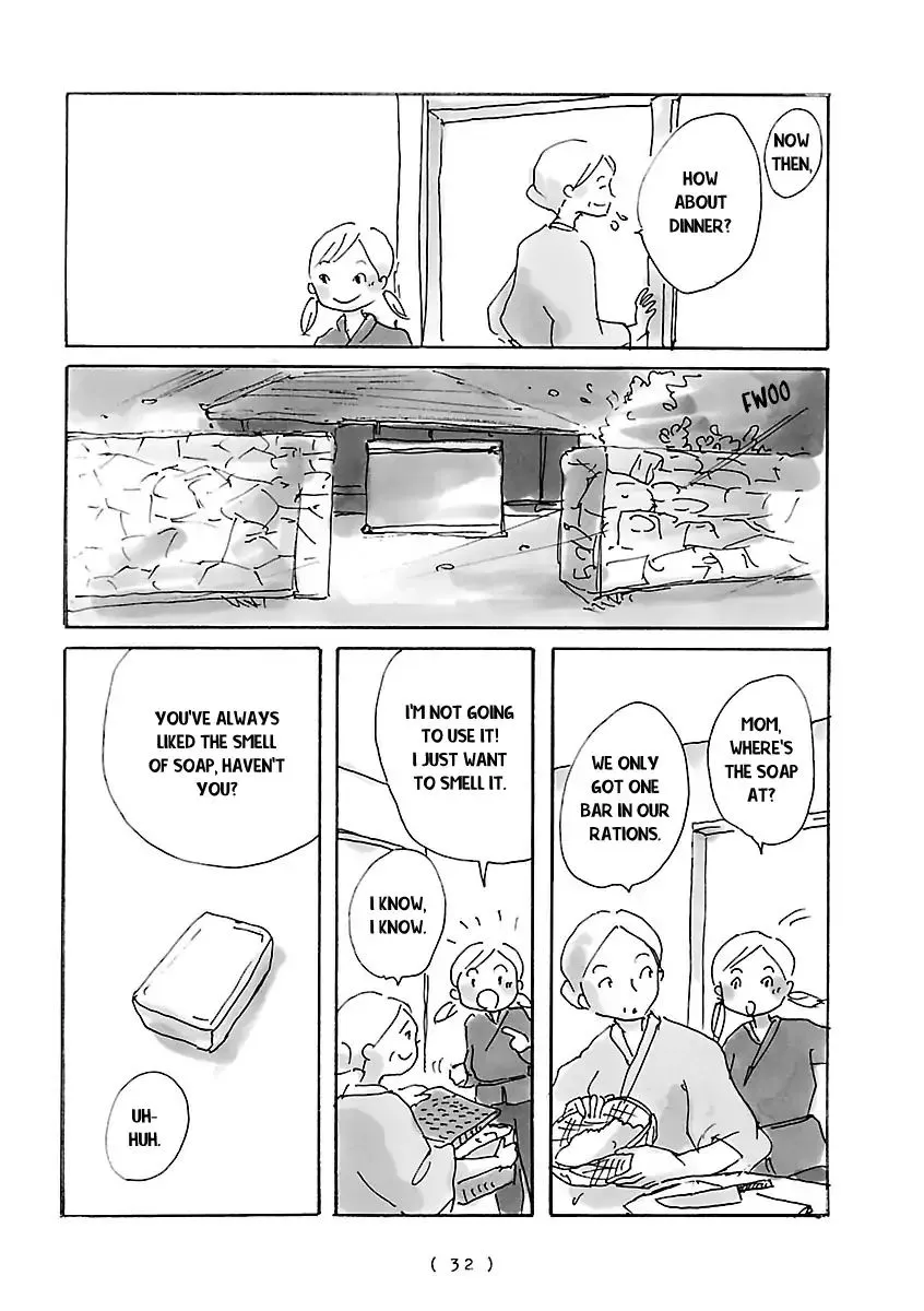 Read Cocoon chapter 2 image 3 on Lezhin