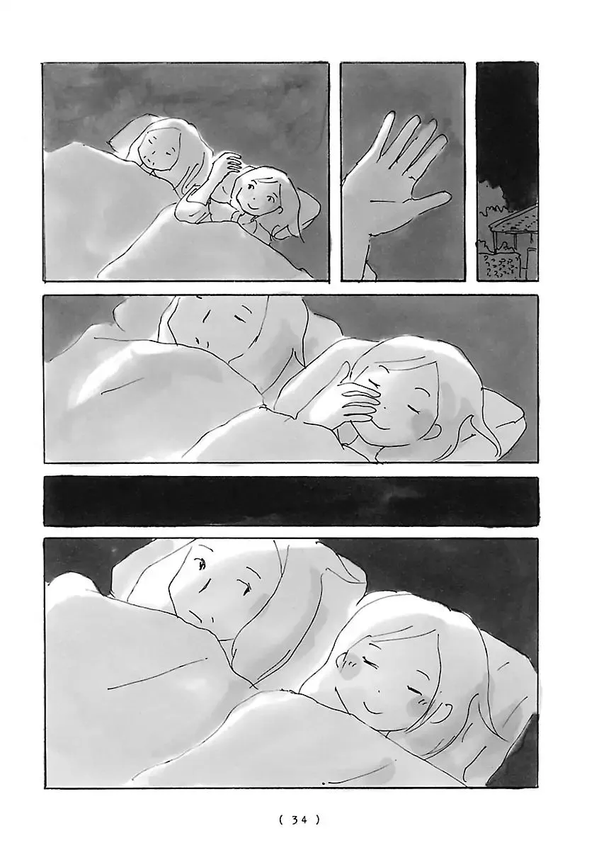 Read Cocoon chapter 2 image 5 on Lezhin