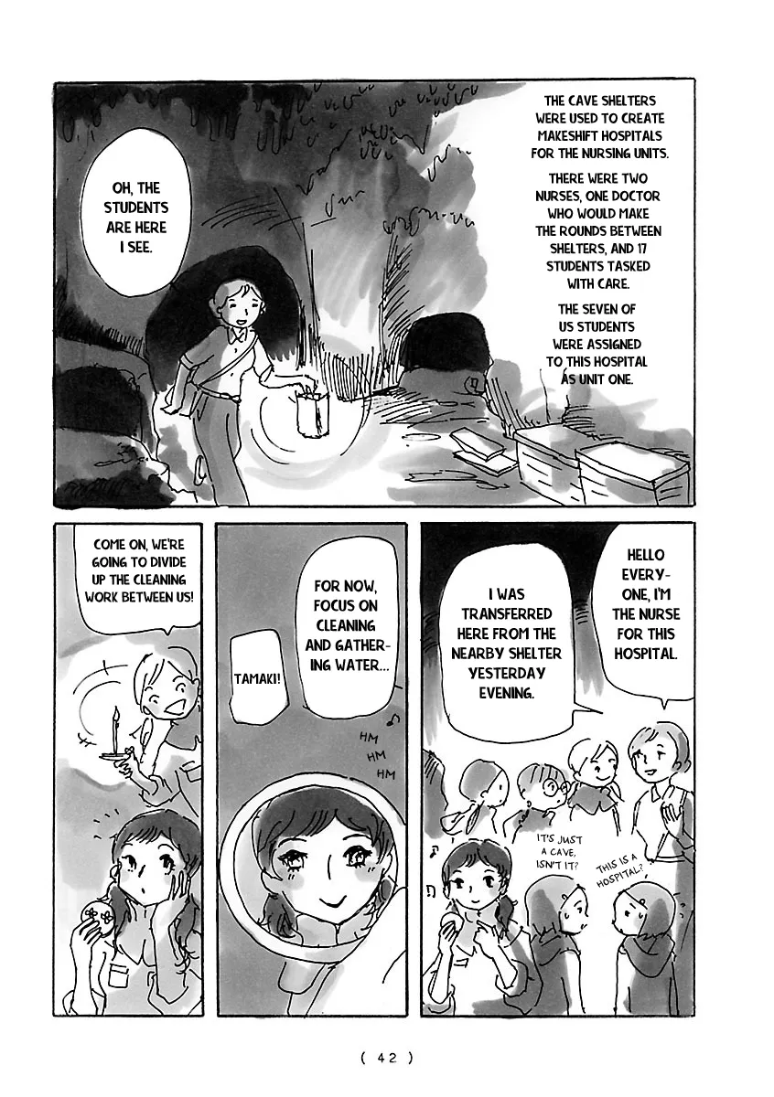 Read Cocoon chapter 3 image 1 on Lezhin