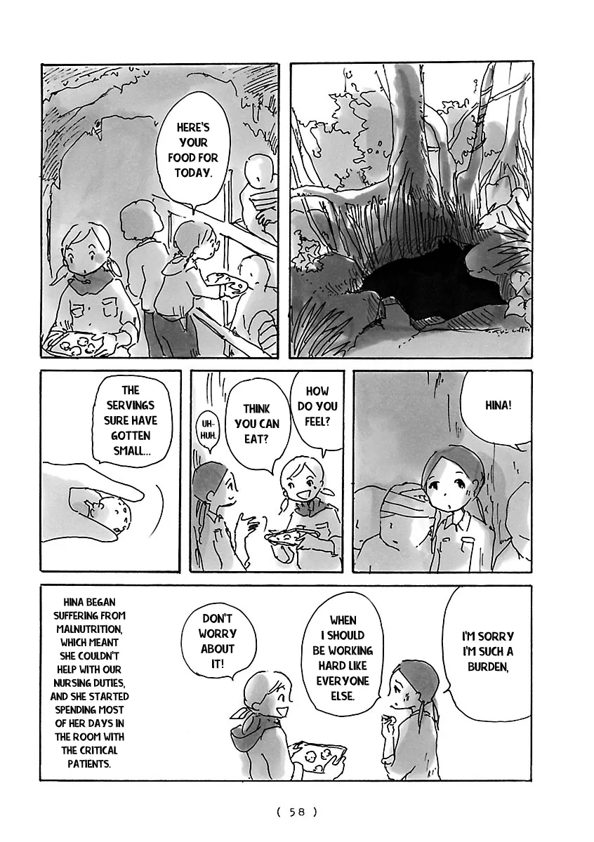 Read Cocoon chapter 4 image 3 on Lezhin