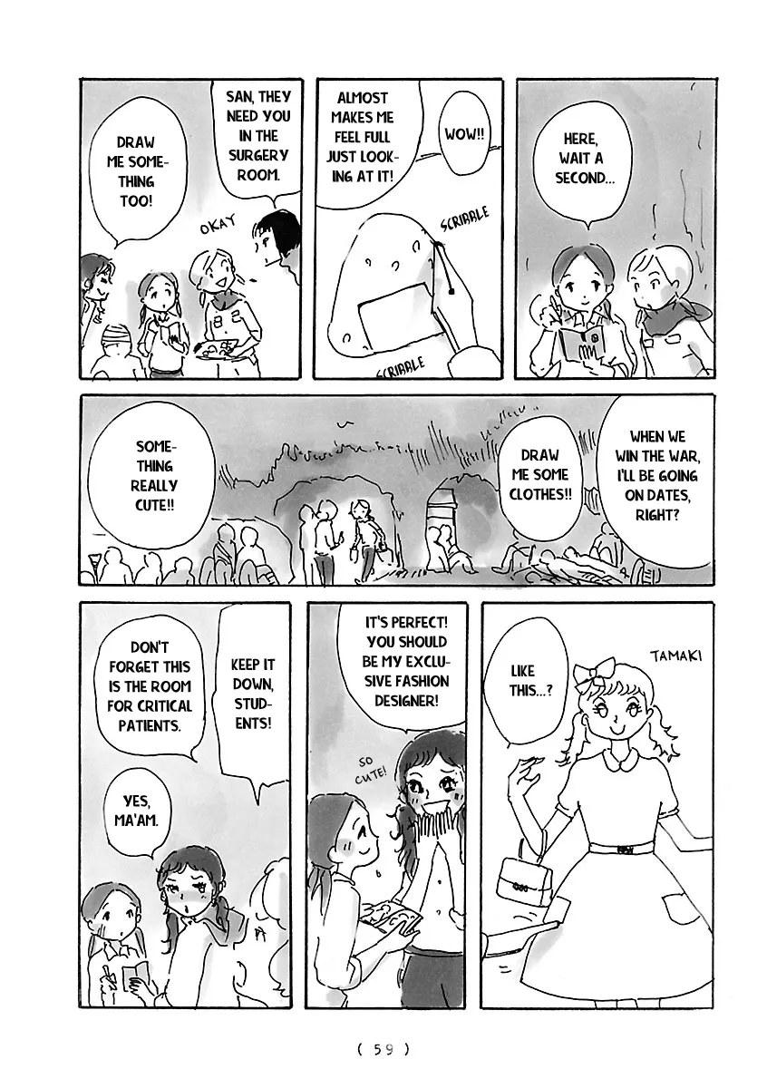 Read Cocoon chapter 4 image 4 on Lezhin