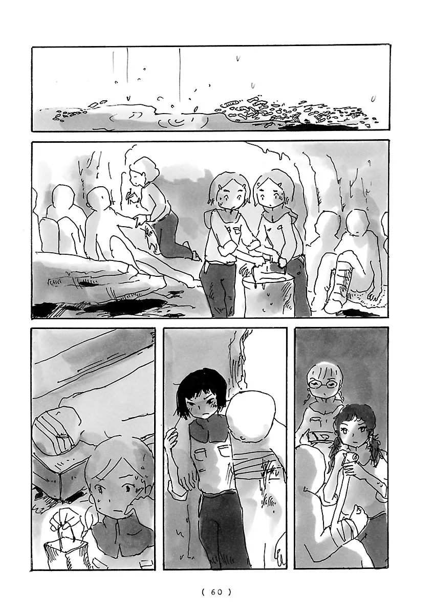 Read Cocoon chapter 4 image 5 on Lezhin
