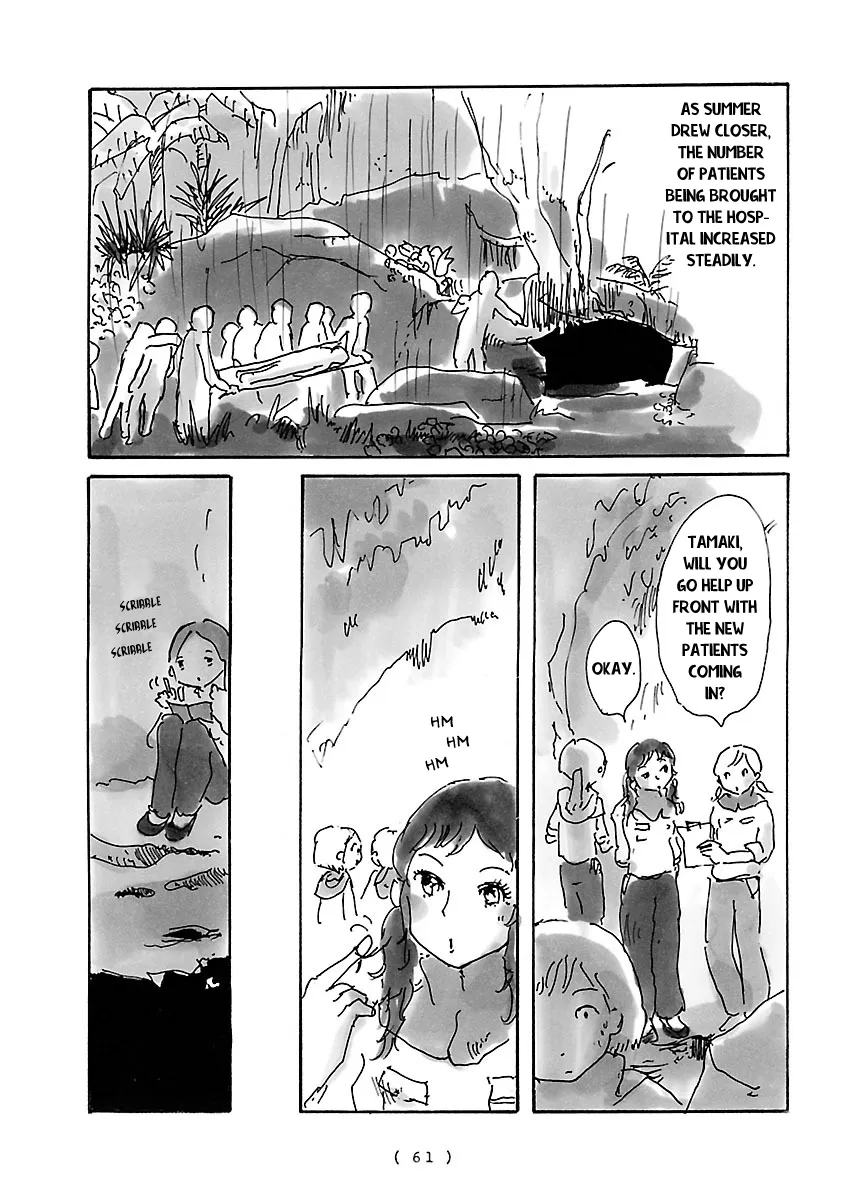 Read Cocoon chapter 4 image 6 on Lezhin