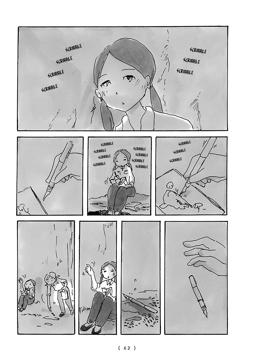 Read Cocoon chapter 4 image 7 on Lezhin