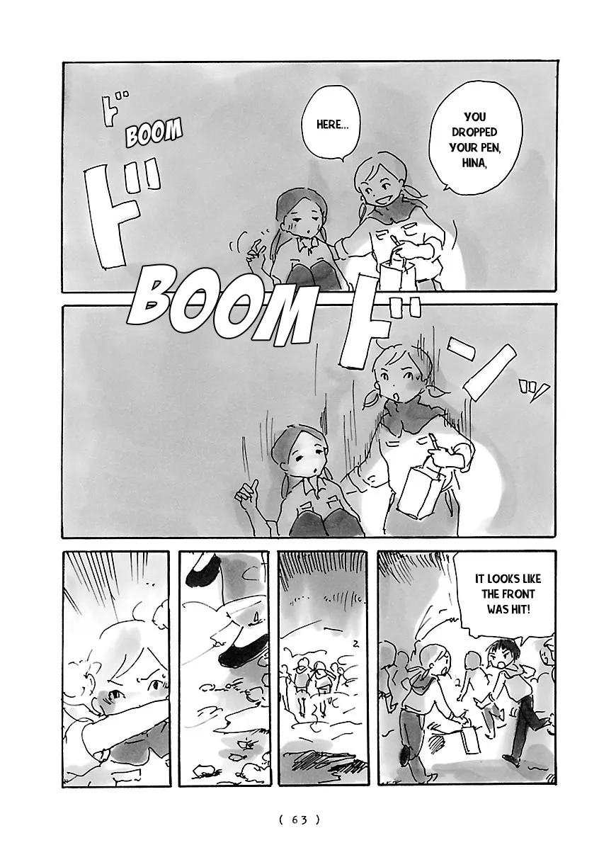Read Cocoon chapter 4 image 8 on Lezhin