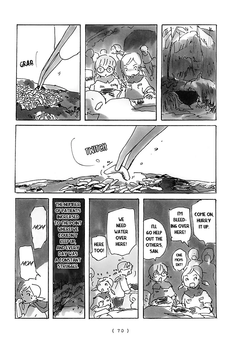 Read Cocoon chapter 5 image 3 on Lezhin