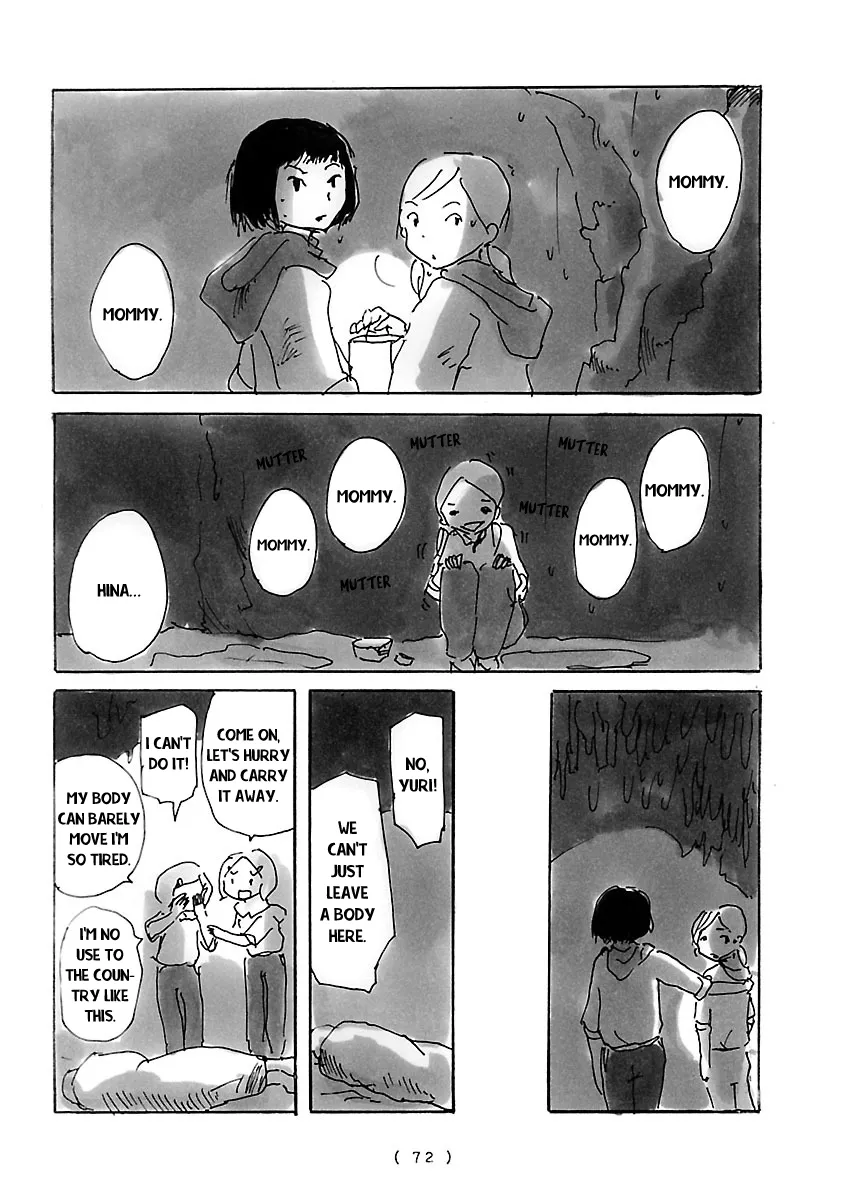 Read Cocoon chapter 5 image 5 on Lezhin