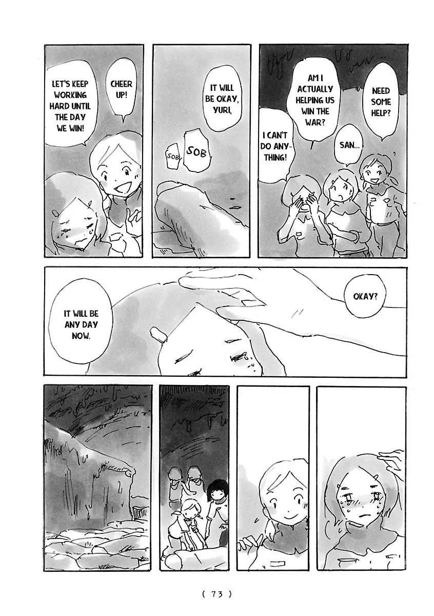 Read Cocoon chapter 5 image 6 on Lezhin