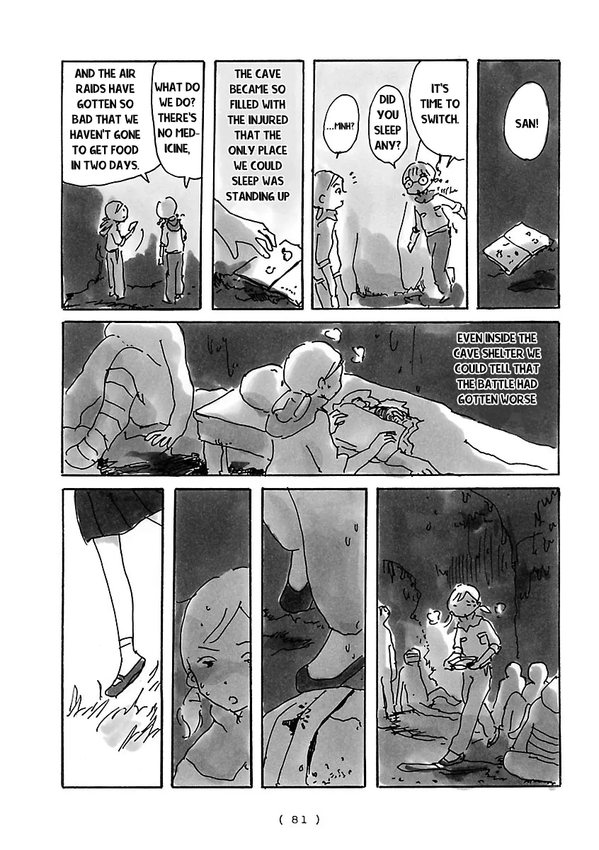 Read Cocoon chapter 6 image 2 on Lezhin