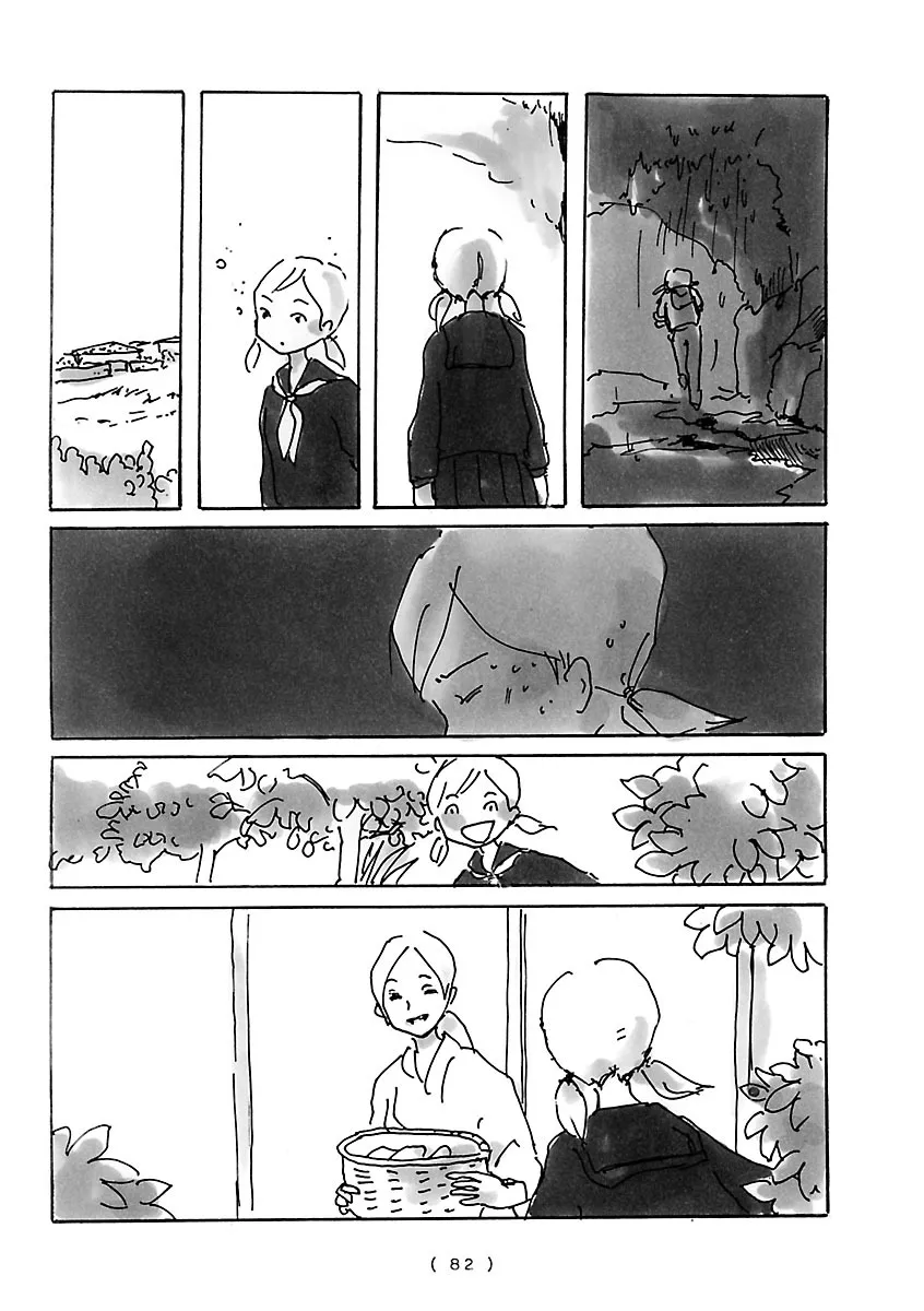 Read Cocoon chapter 6 image 3 on Lezhin