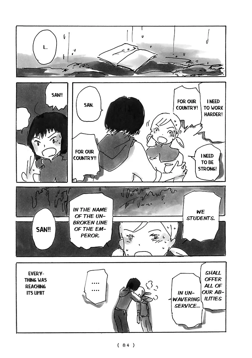Read Cocoon chapter 6 image 5 on Lezhin