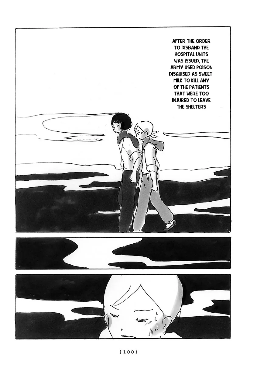 Read Cocoon chapter 7 image 7 on Lezhin