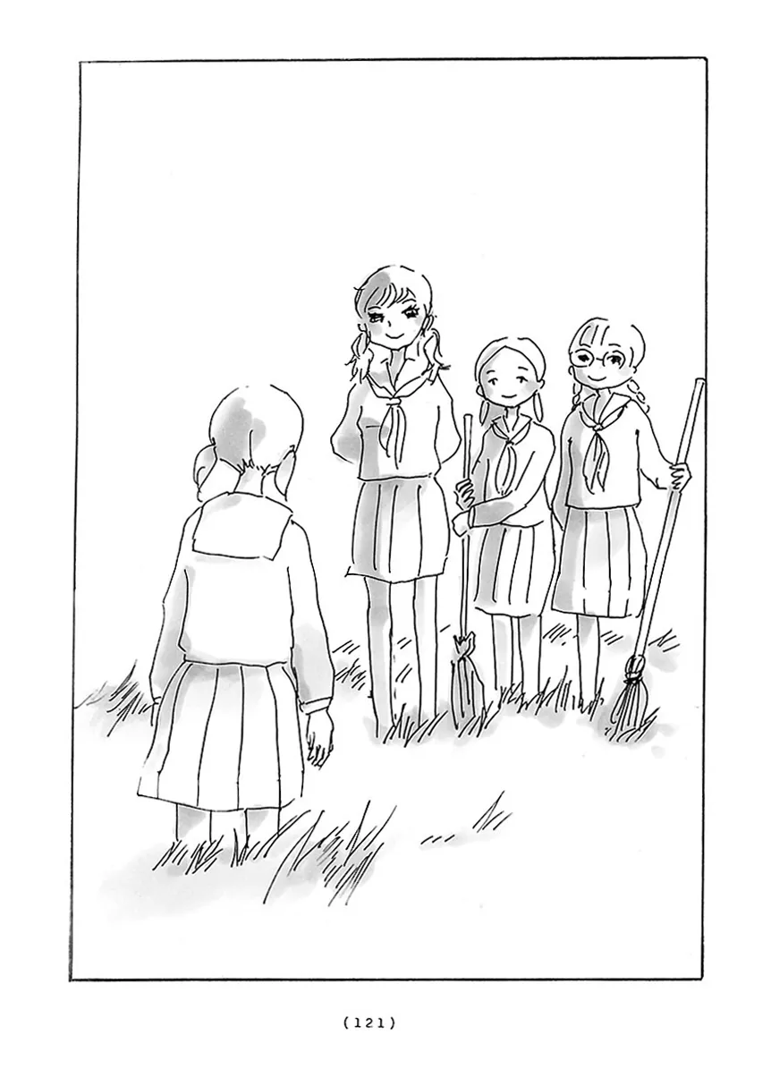 Read Cocoon chapter 9 image 2 on Lezhin