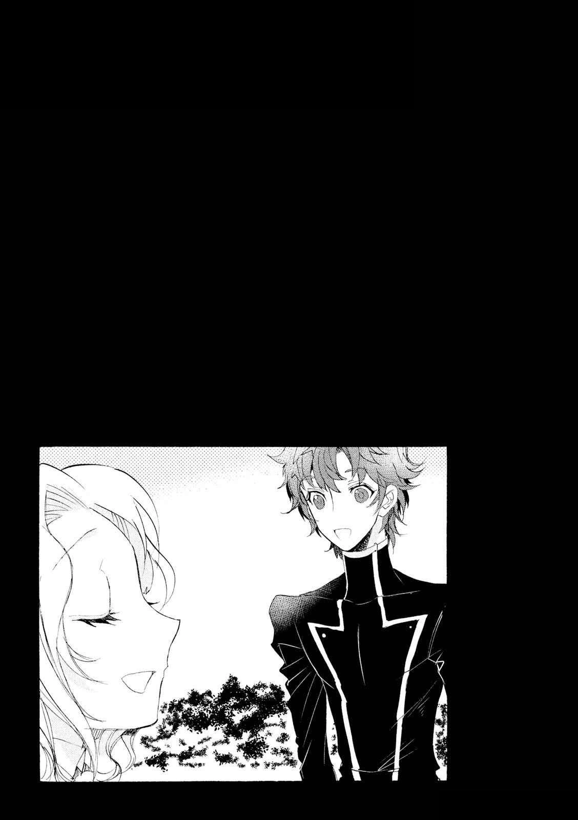 Read Code Black: Hayabiki no Lelouch chapter 2 image 17 on Lezhin