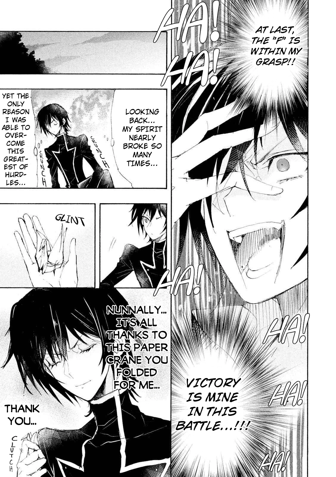 Read Code Black: Hayabiki no Lelouch chapter 5 image 17 on Lezhin
