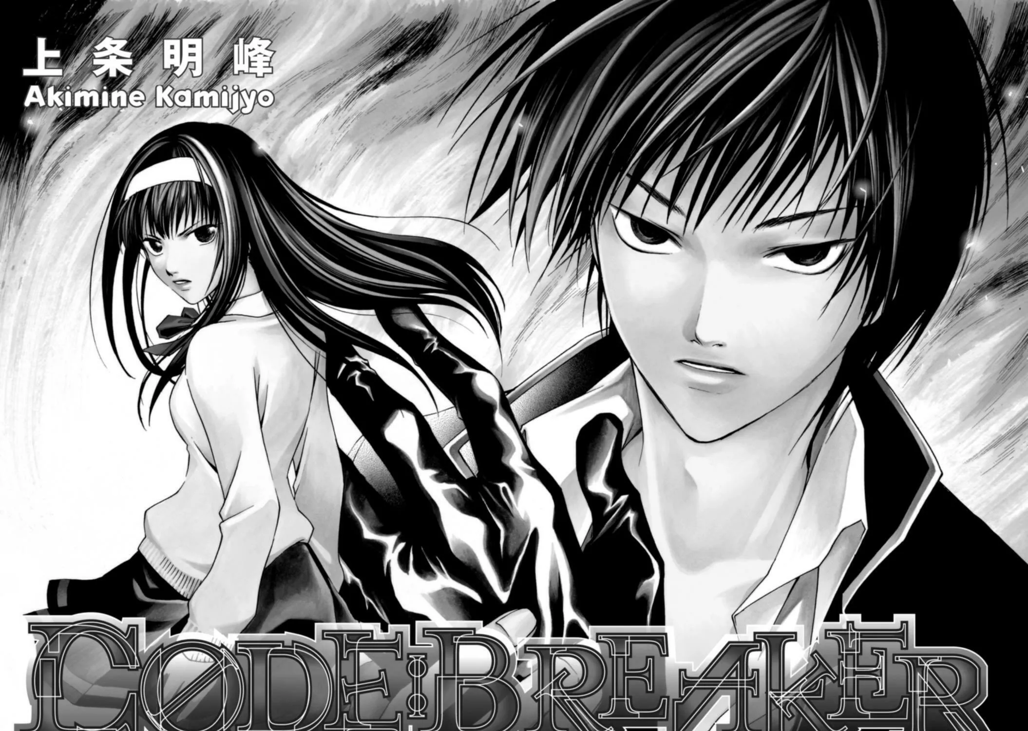 Read CØDE:BREAKER chapter 1 image 20 on Lezhin