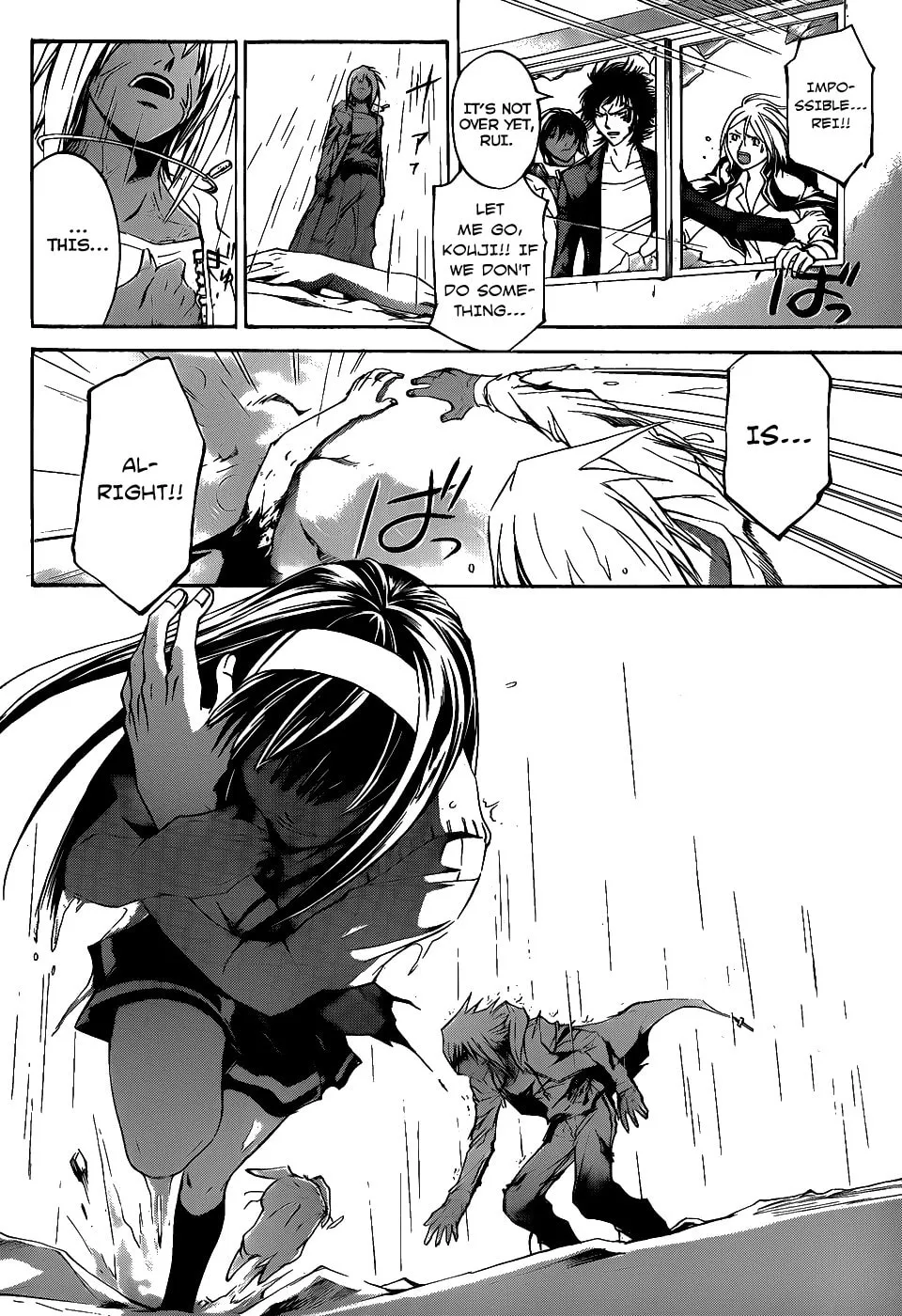 Read CØDE:BREAKER chapter 102 image 7 on Lezhin