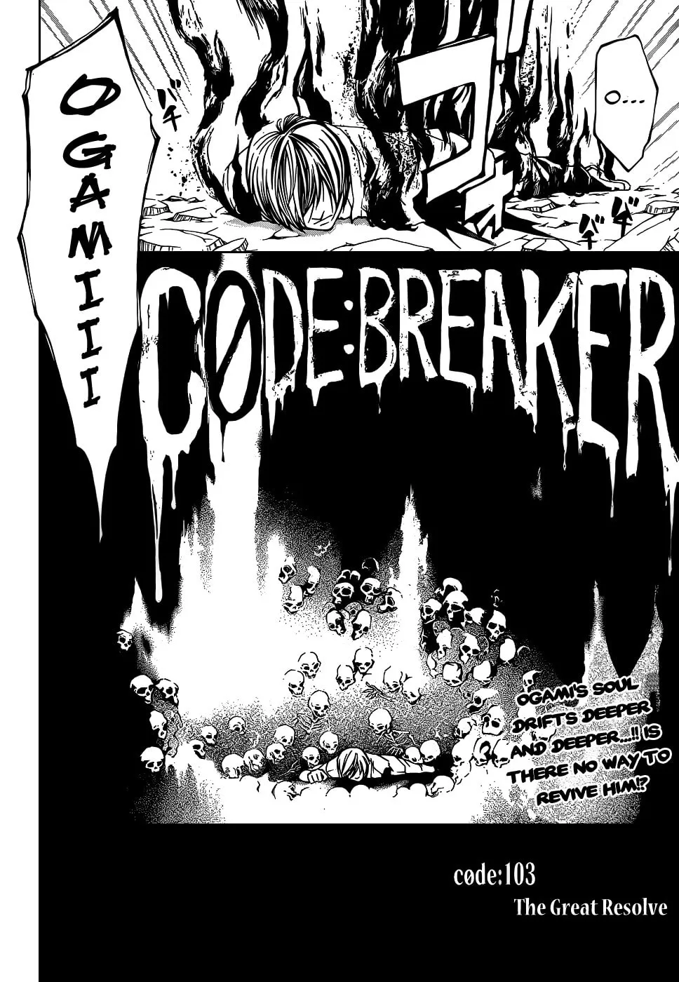 Read CØDE:BREAKER chapter 103 image 1 on Lezhin