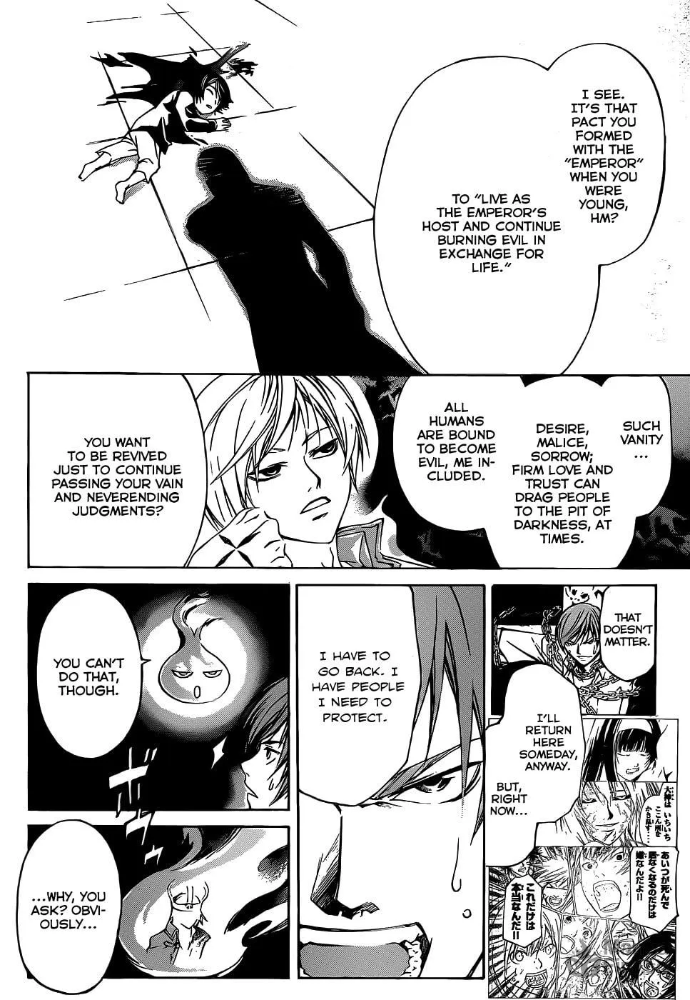 Read CØDE:BREAKER chapter 103 image 5 on Lezhin