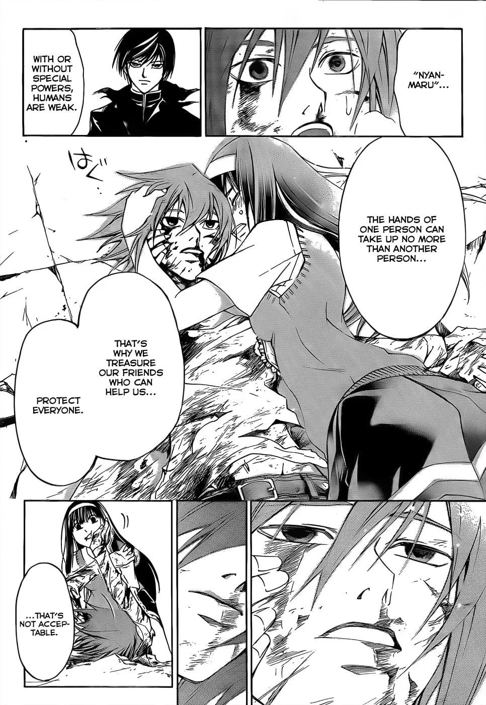 Read CØDE:BREAKER chapter 105 image 16 on Lezhin