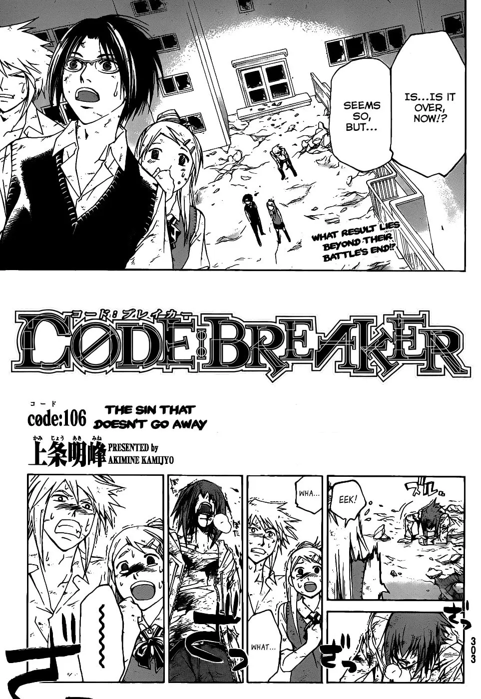 Read CØDE:BREAKER chapter 106 image 0 on Lezhin