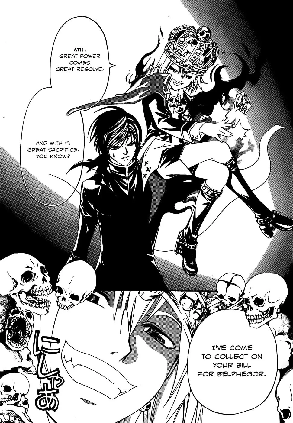 Read CØDE:BREAKER chapter 106 image 15 on Lezhin