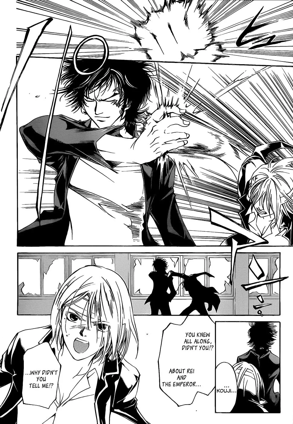 Read CØDE:BREAKER chapter 106 image 16 on Lezhin