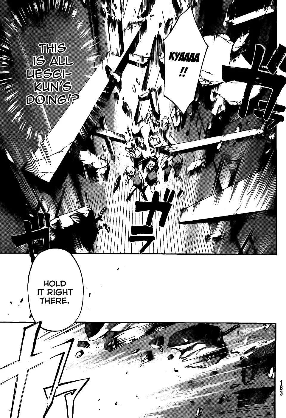 Read CØDE:BREAKER chapter 107 image 16 on Lezhin