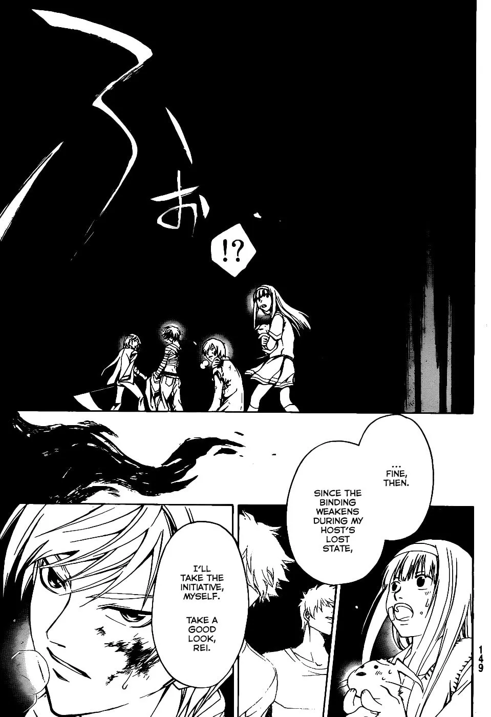 Read CØDE:BREAKER chapter 110 image 12 on Lezhin
