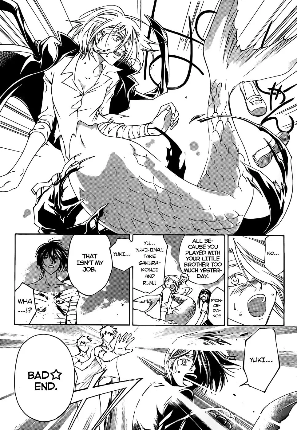 Read CØDE:BREAKER chapter 111 image 10 on Lezhin