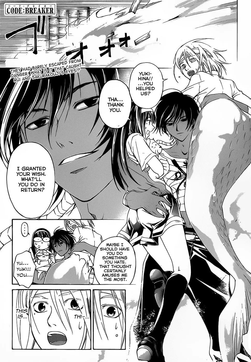 Read CØDE:BREAKER chapter 112 image 0 on Lezhin