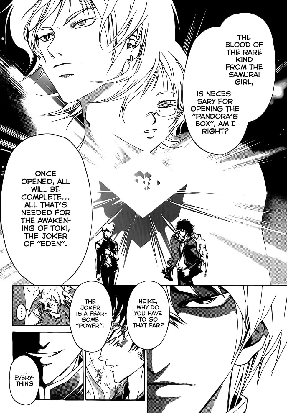 Read CØDE:BREAKER chapter 112 image 16 on Lezhin