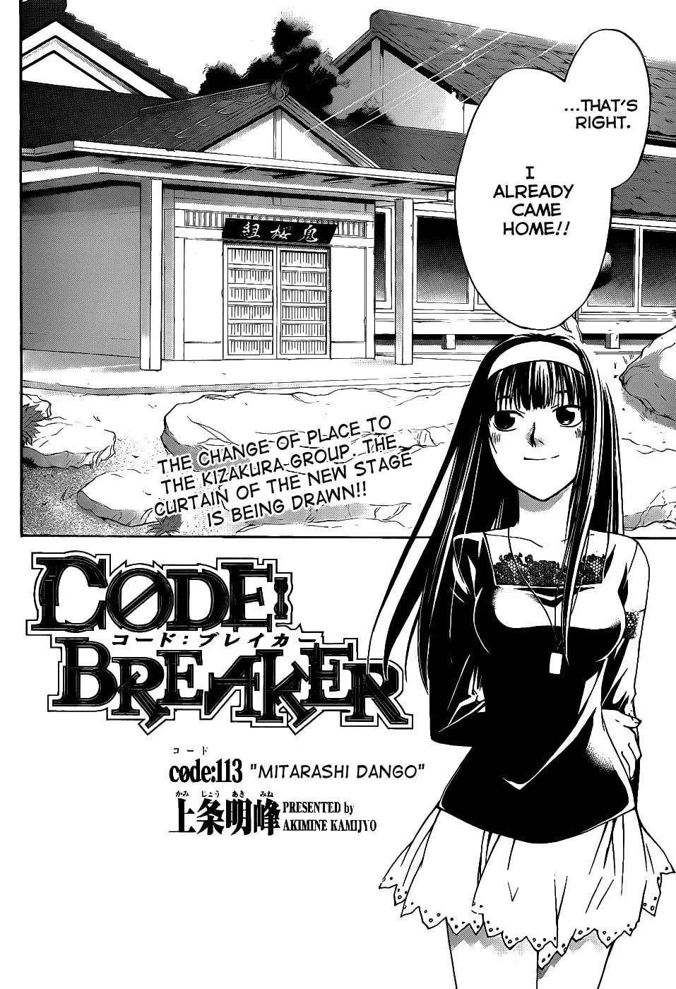 Read CØDE:BREAKER chapter 113 image 1 on Lezhin