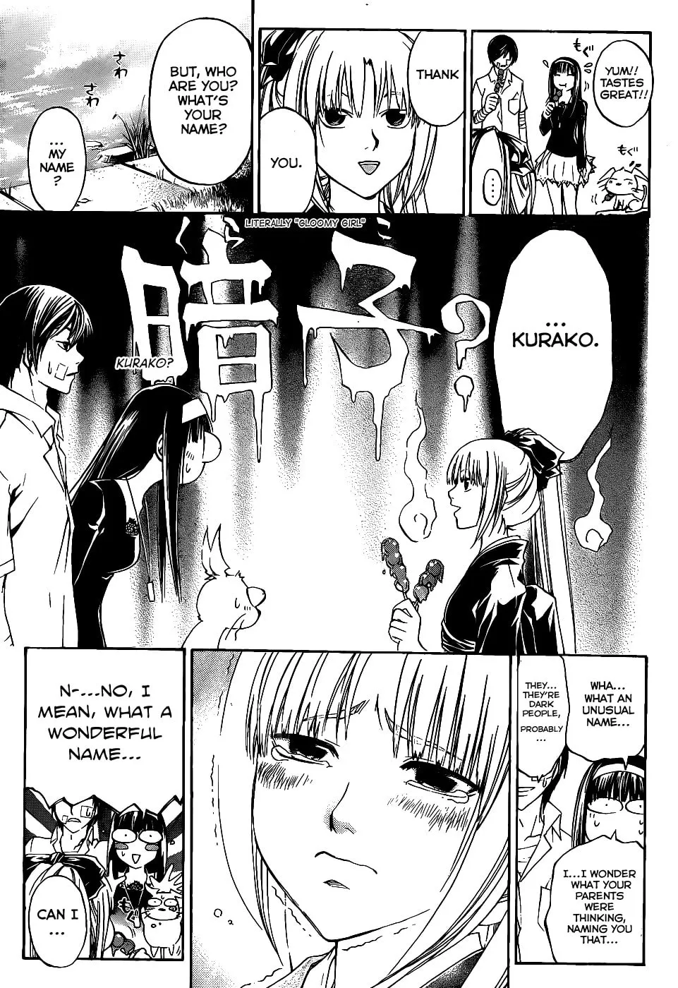 Read CØDE:BREAKER chapter 113 image 16 on Lezhin