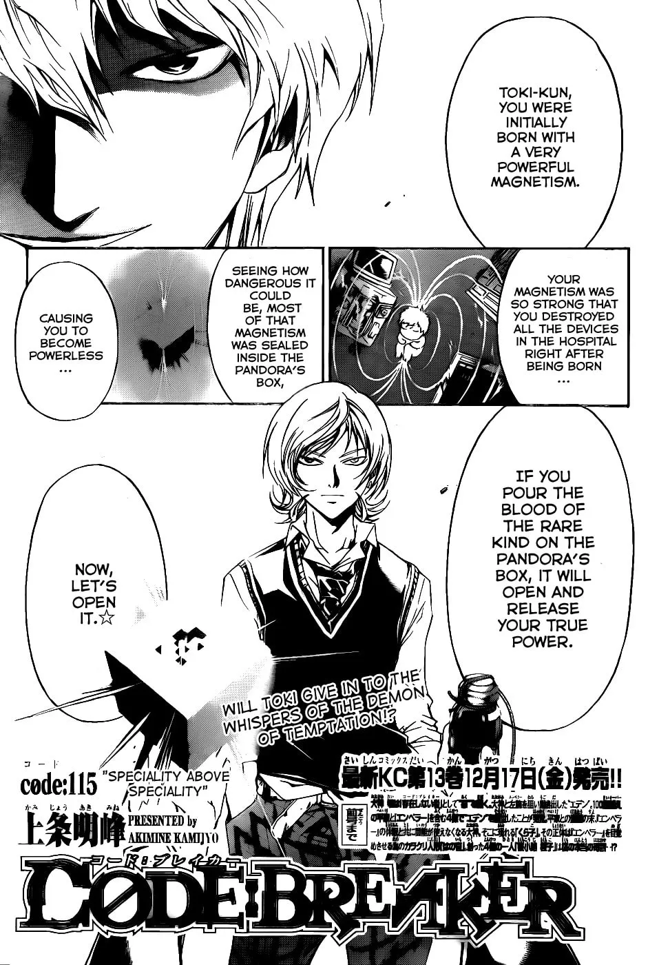 Read CØDE:BREAKER chapter 115 image 0 on Lezhin