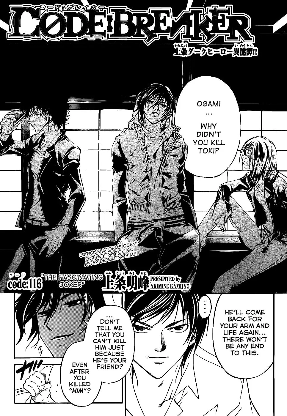Read CØDE:BREAKER chapter 116 image 0 on Lezhin