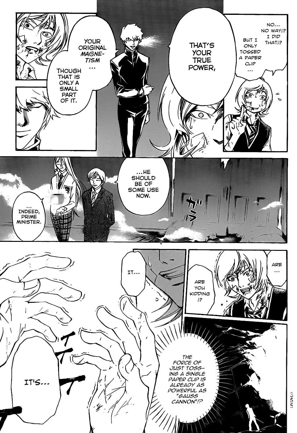 Read CØDE:BREAKER chapter 116 image 16 on Lezhin