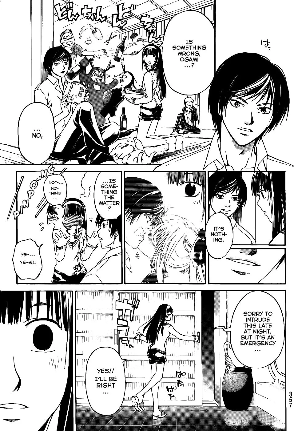 Read CØDE:BREAKER chapter 116 image 18 on Lezhin