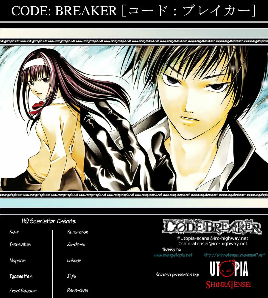 Read CØDE:BREAKER chapter 117 image 18 on Lezhin