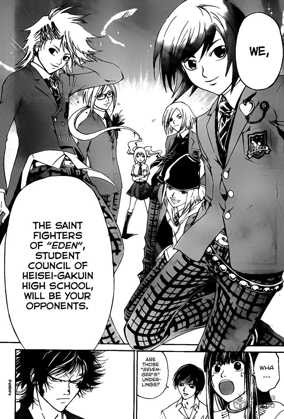 Read CØDE:BREAKER chapter 117 image 5 on Lezhin