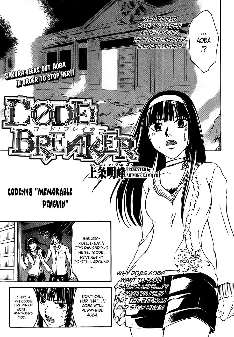 Read CØDE:BREAKER chapter 118 image 0 on Lezhin