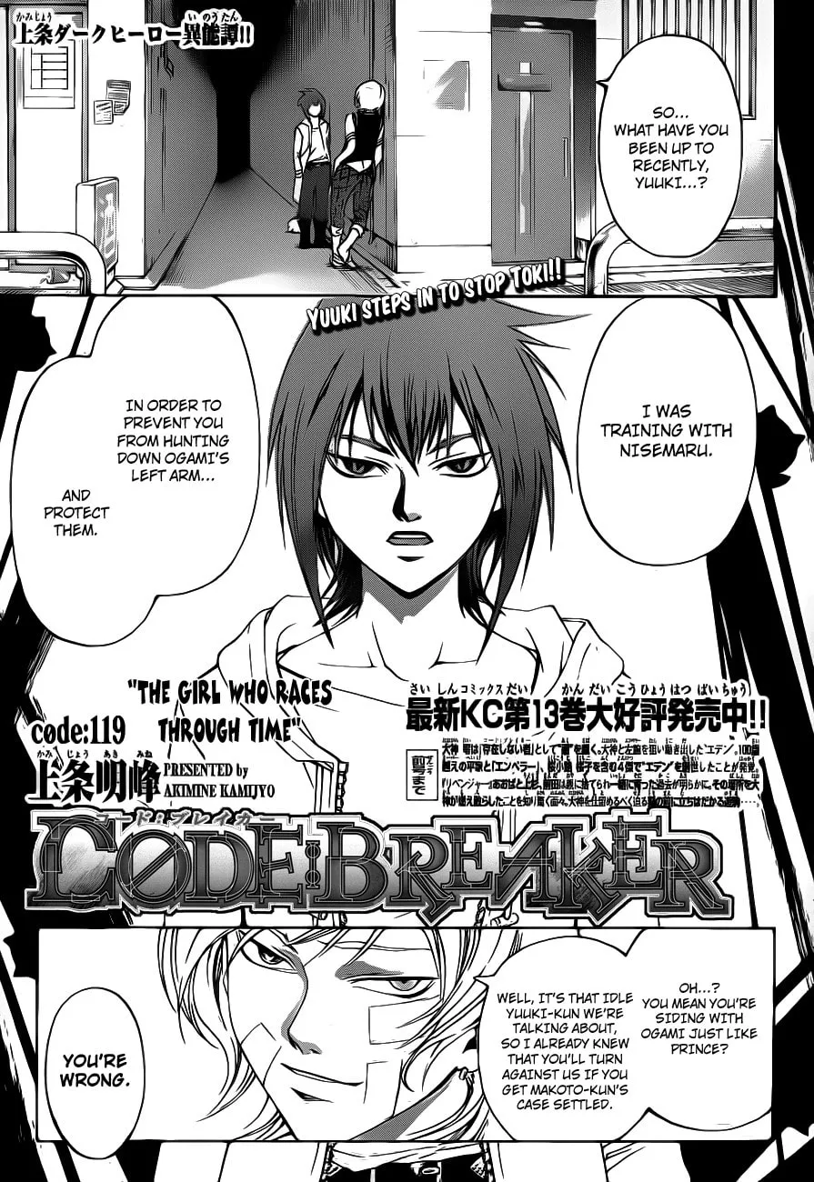 Read CØDE:BREAKER chapter 119 image 0 on Lezhin
