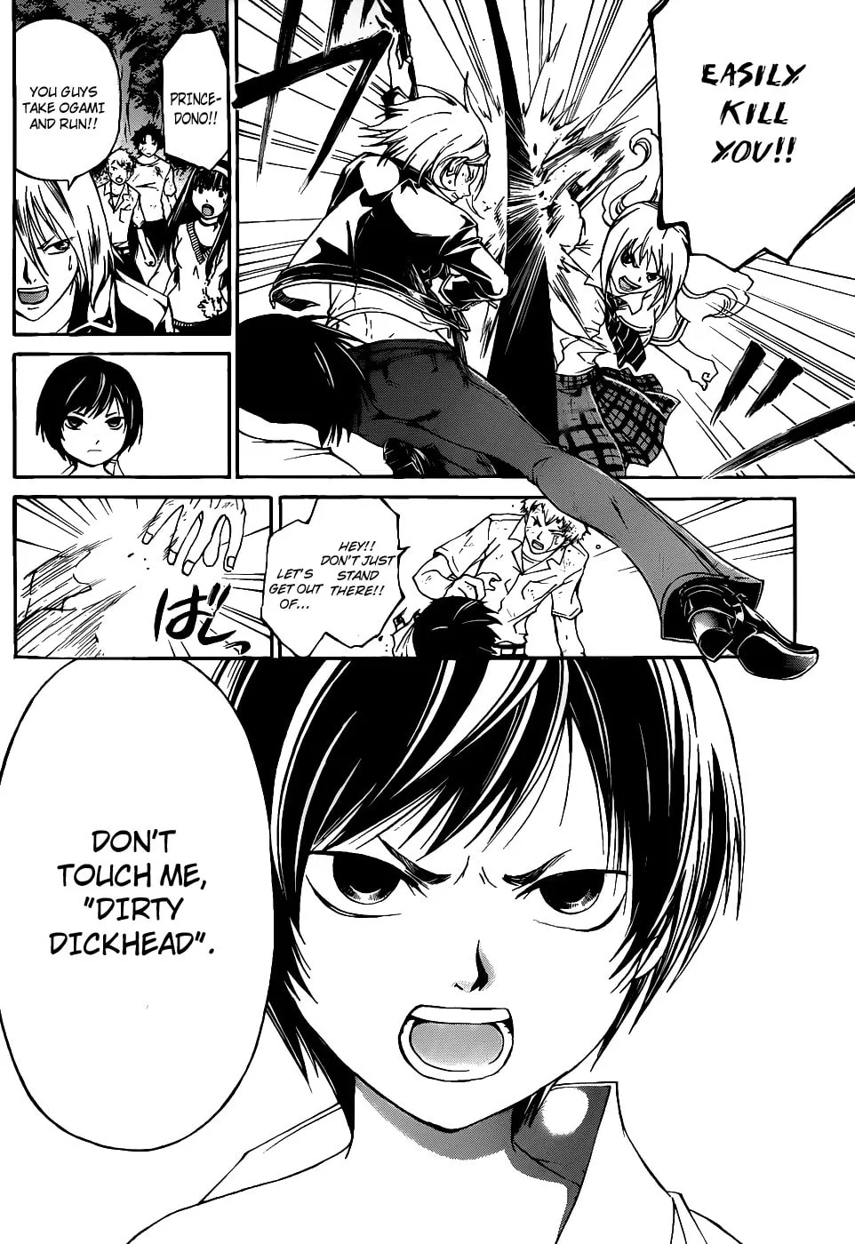 Read CØDE:BREAKER chapter 120 image 1 on Lezhin