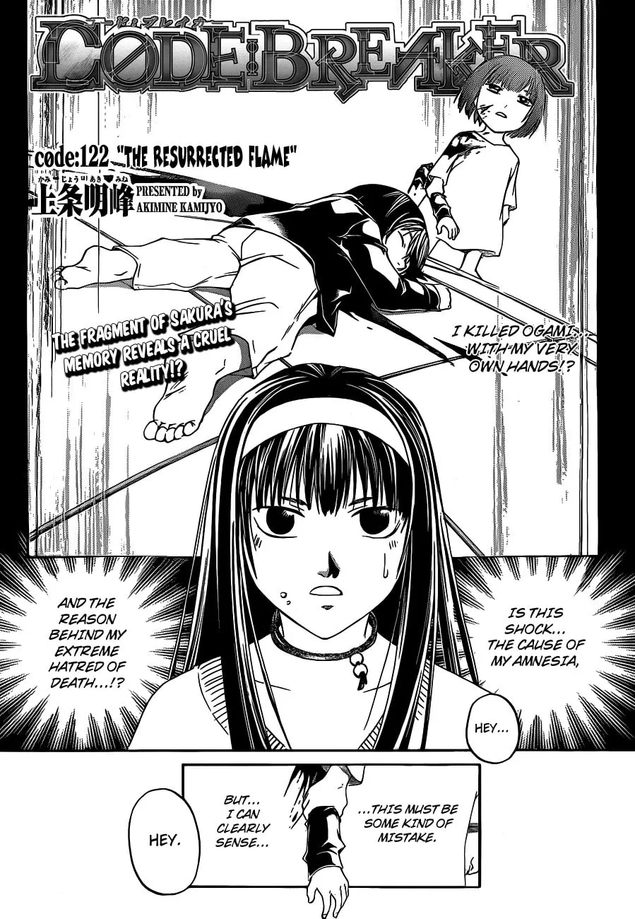 Read CØDE:BREAKER chapter 122 image 0 on Lezhin