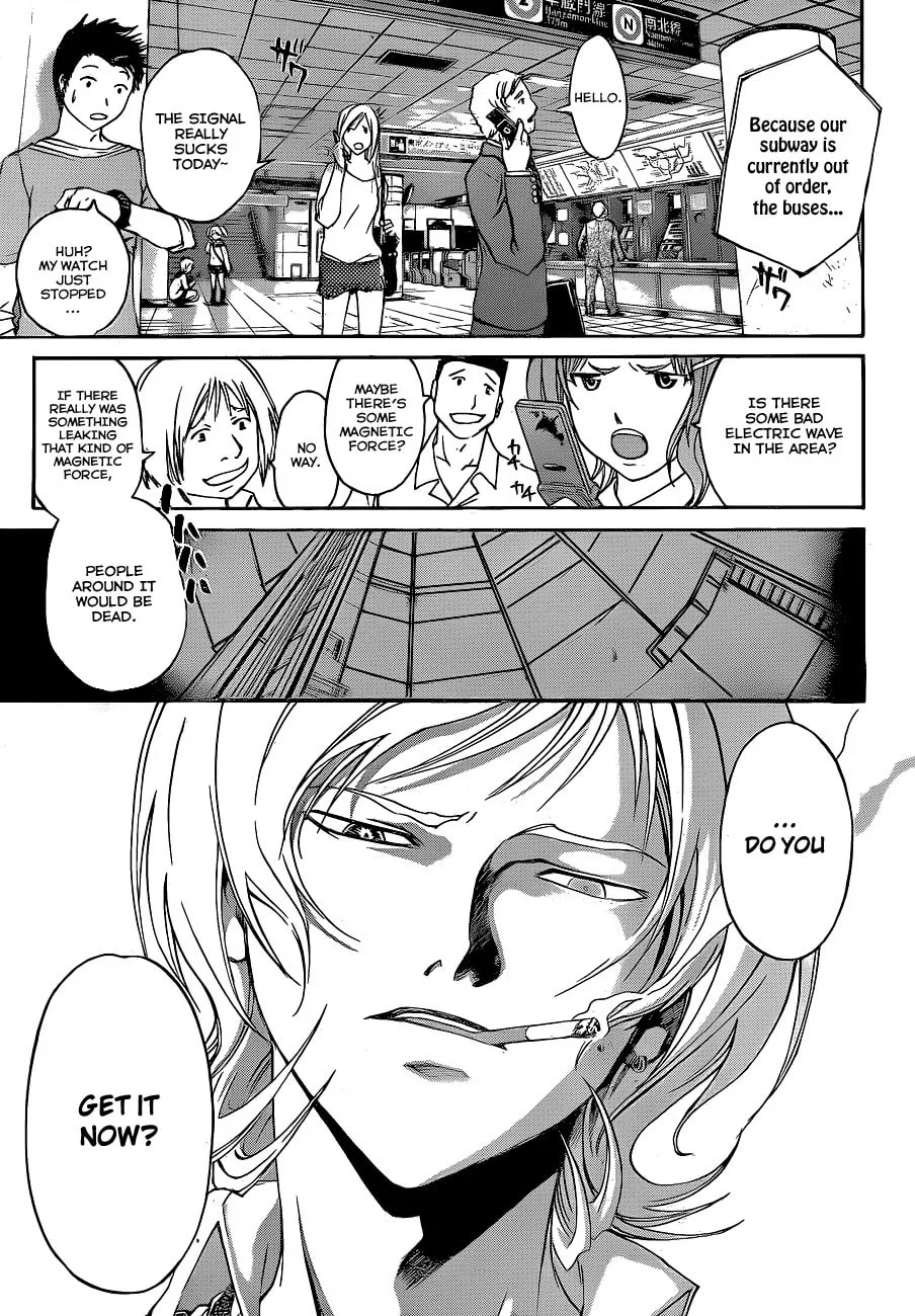 Read CØDE:BREAKER chapter 123 image 6 on Lezhin