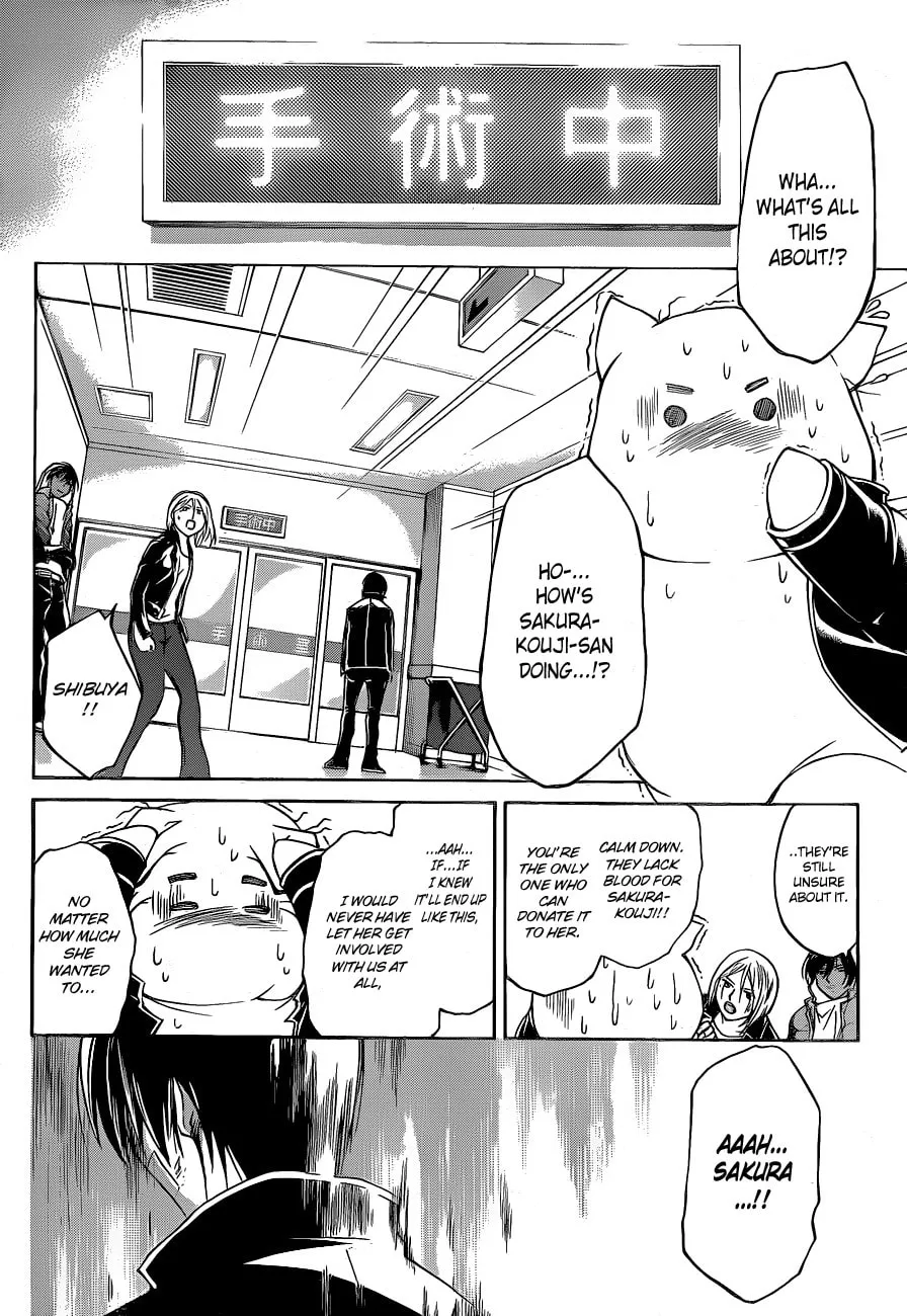 Read CØDE:BREAKER chapter 124 image 15 on Lezhin